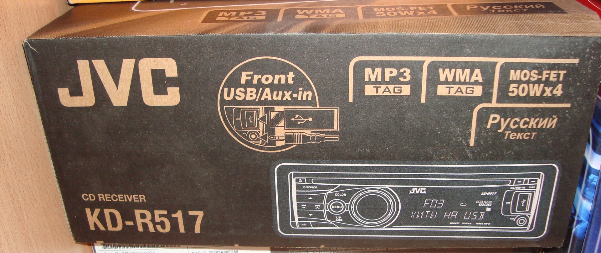 JVS KD-R517 — Honda Civic Hatchback (7G), 1,5 л, 2001 года | просто так ...