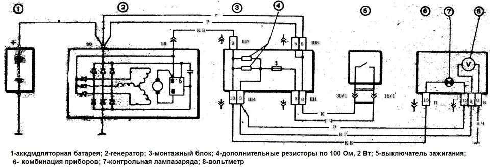 Генератор 2108 схема подключения