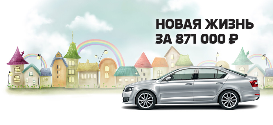 Новая жизнь за 871 000 р. — АвтоСпецЦентр на Каширке на DRIVE2
