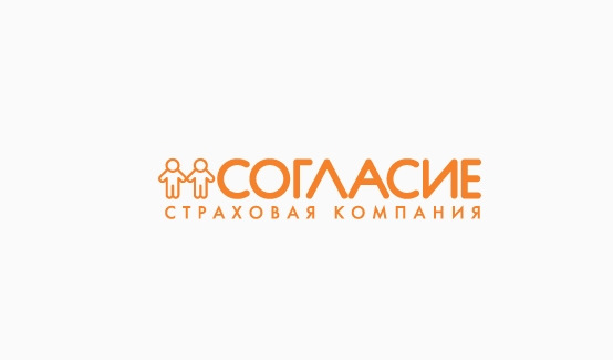 Страховая компания согласие график работы. Логотип компании согласие. Согласие страховая компания. Логотип страховой согласие