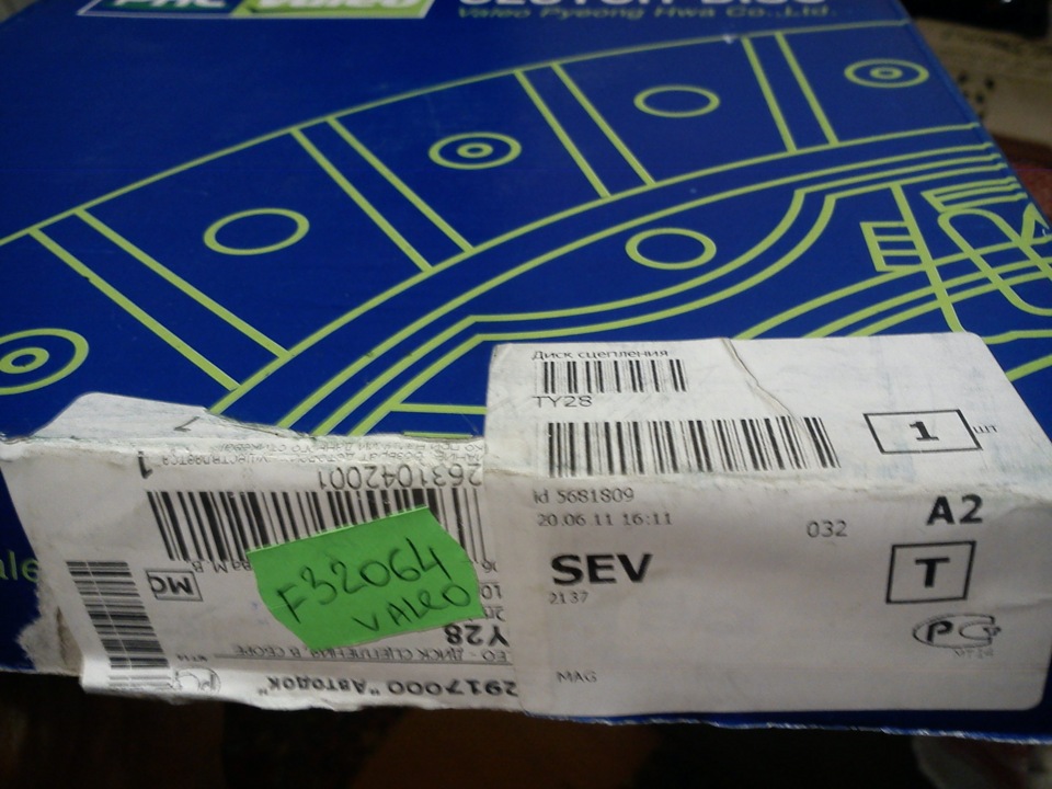 поменял диск сцепления — Toyota Corolla (90), 1,5 л., 1987 года | визит ...