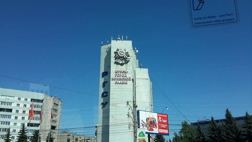 …поездка в Курск на КаПри-46 (3) — Lada Приора универсал, 1,6 л, 2012 ...