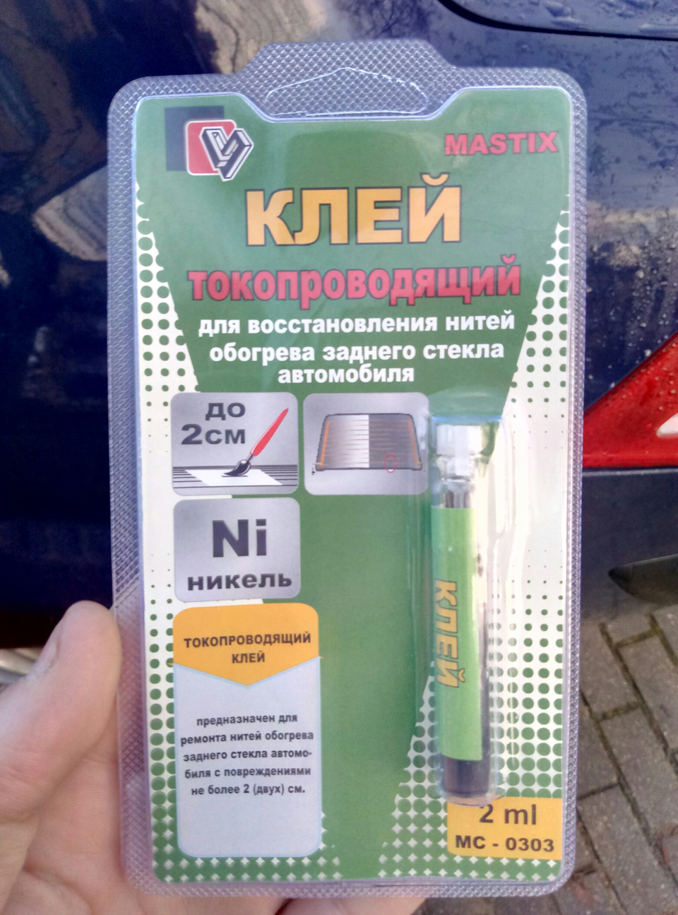 Техника нанесения ремонтного состава тонким слоем