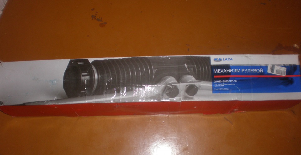 Новая рулевая рейка ! — Lada 2115, 1,5 л, 2004 года | запчасти | DRIVE2