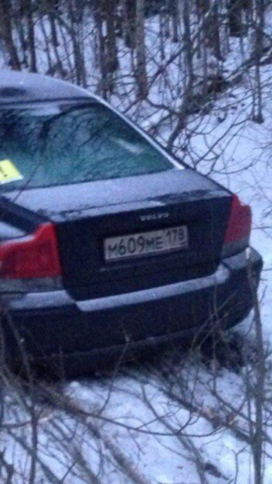 Чей туфля в лесу под Всеволожском? Брошена S60 — Сообщество «Российский ...