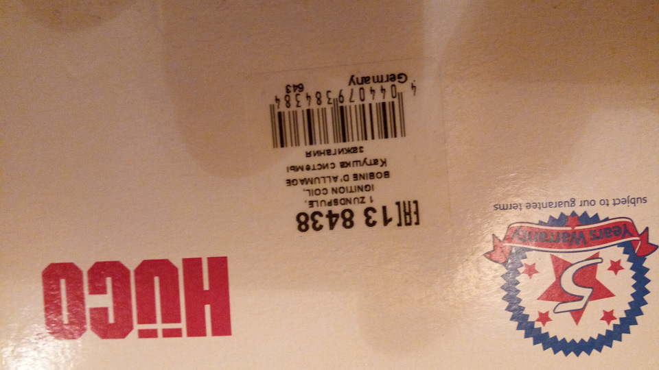 Фото в бортжурнале Volkswagen Golf Mk4