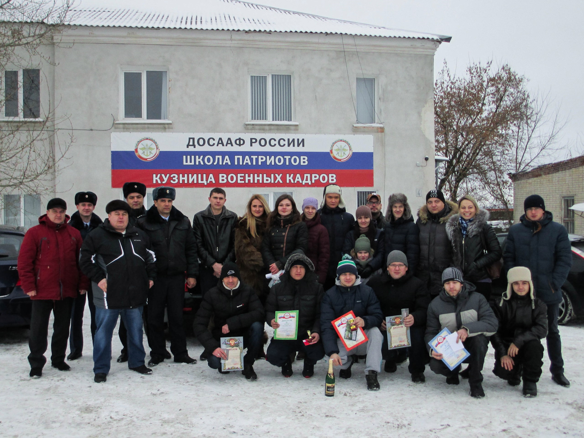 Школа досааф. ДОСААФ России школа патриотов. Школа ДОСААФ Тобольск. ДОСААФ Березники.