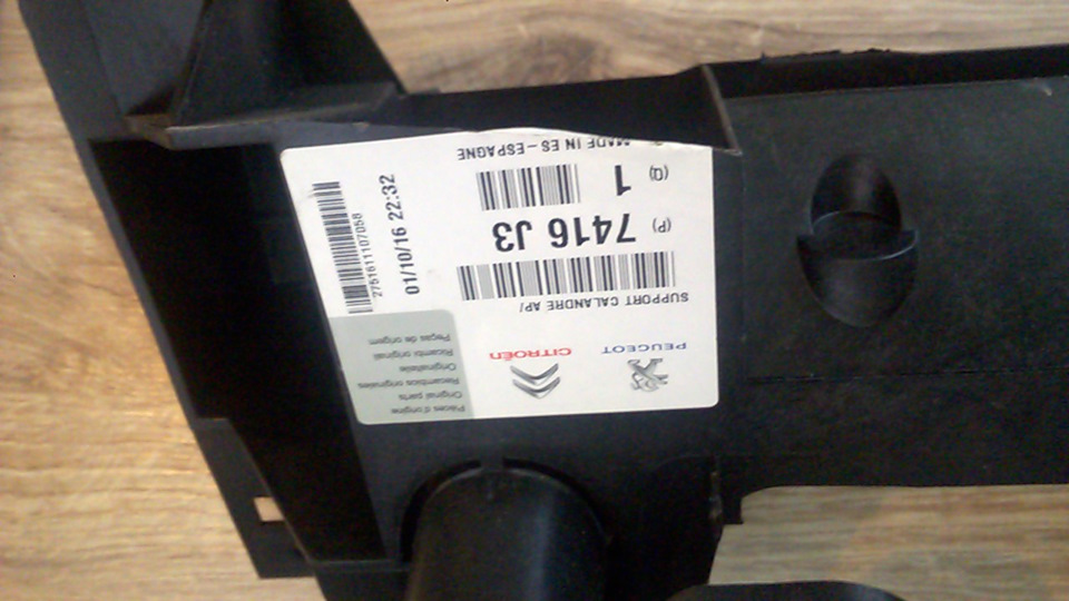 7416J3 Панель передняя верхняя PSA Partner B9, Berlingo B9 08 ...