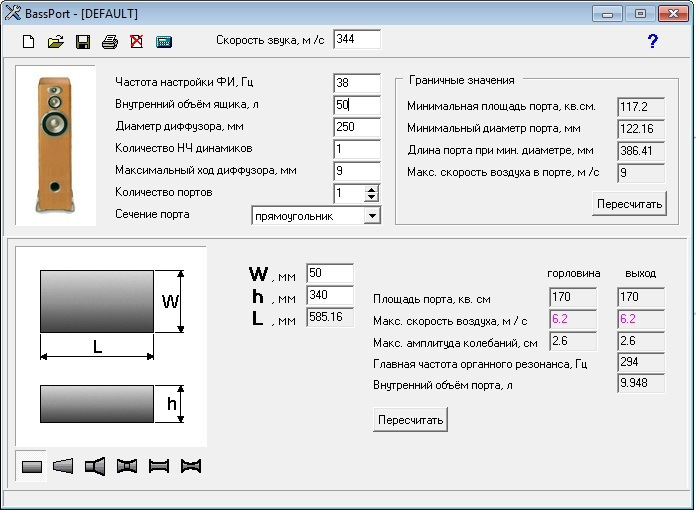 Короб для сабвуфера mystery mjs 12