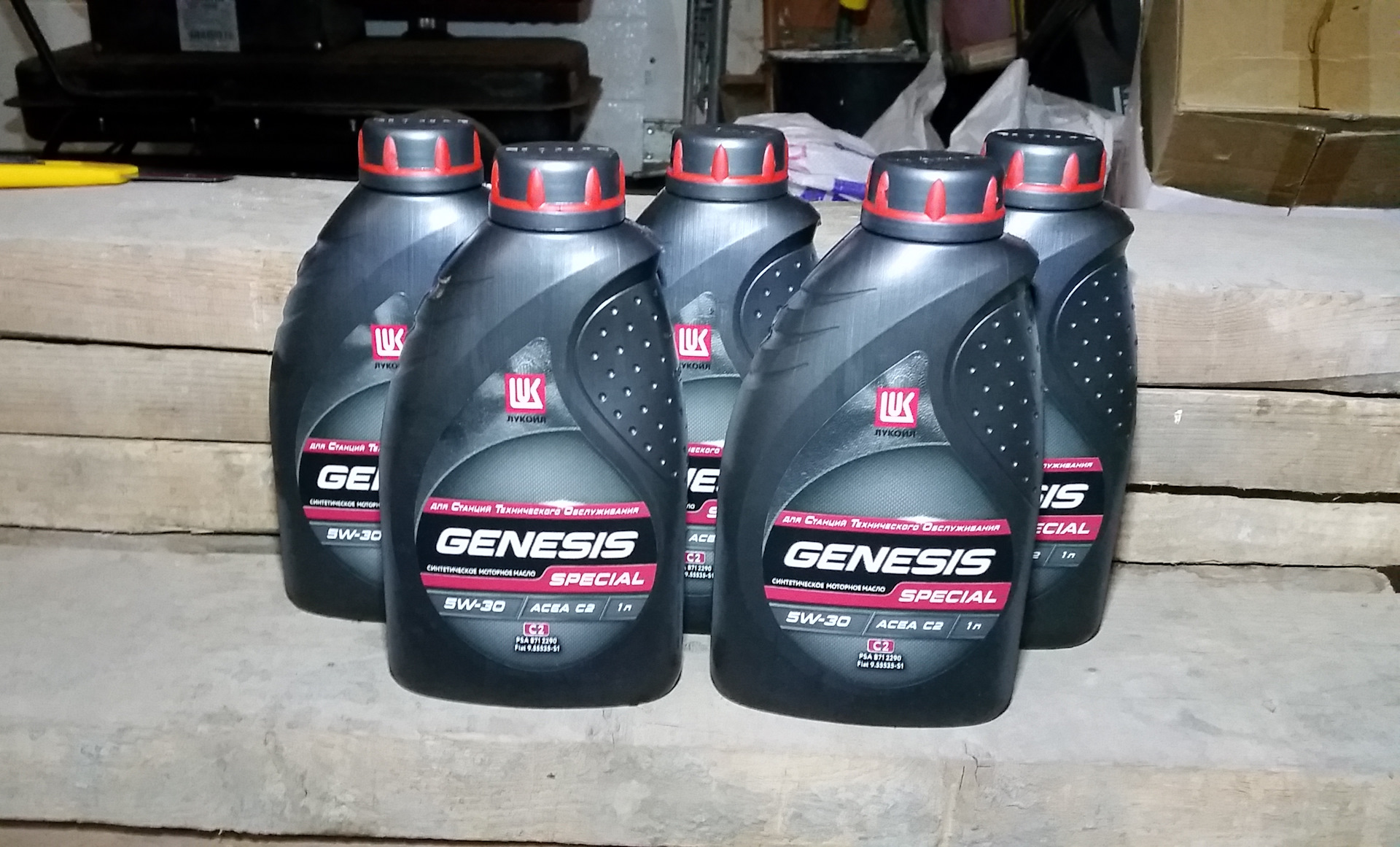 Масло лукойл special 5w30. Lukoil Genesis Special c2 5w-30. Genesis Special 5w30. Лукойл Генезис специал 5w30 с4.