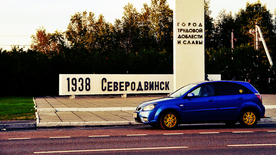 KIA Rio 5-door ~ Sapphire Luxury ~