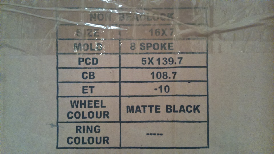 Фото в бортжурнале УАЗ Patriot. Запчасти на фото: SX1397