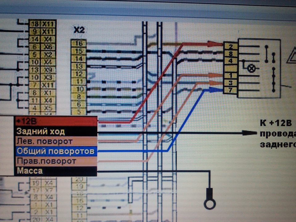 включение заднего хода ваз 2106 проводка