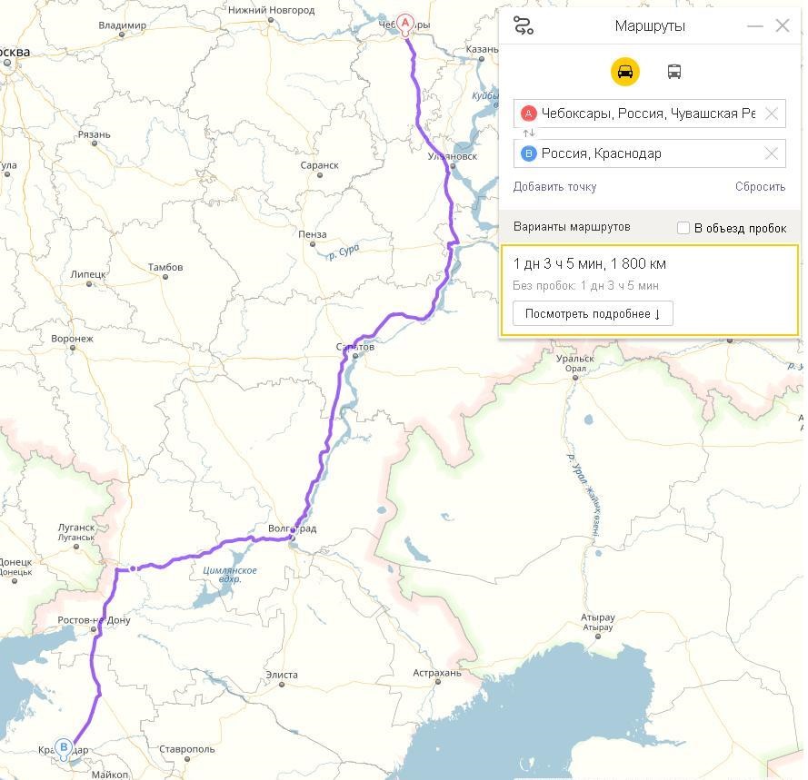 Сколько км до чебоксар. Чебоксары Краснодар. Чебоксары Краснодар маршрут. Трасса Чебоксары Краснодар.