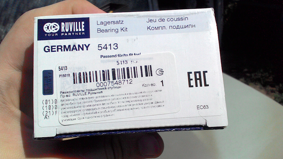 Гудит но не шмель, крутится но не юла, угадай где? — Volkswagen Pointer ...