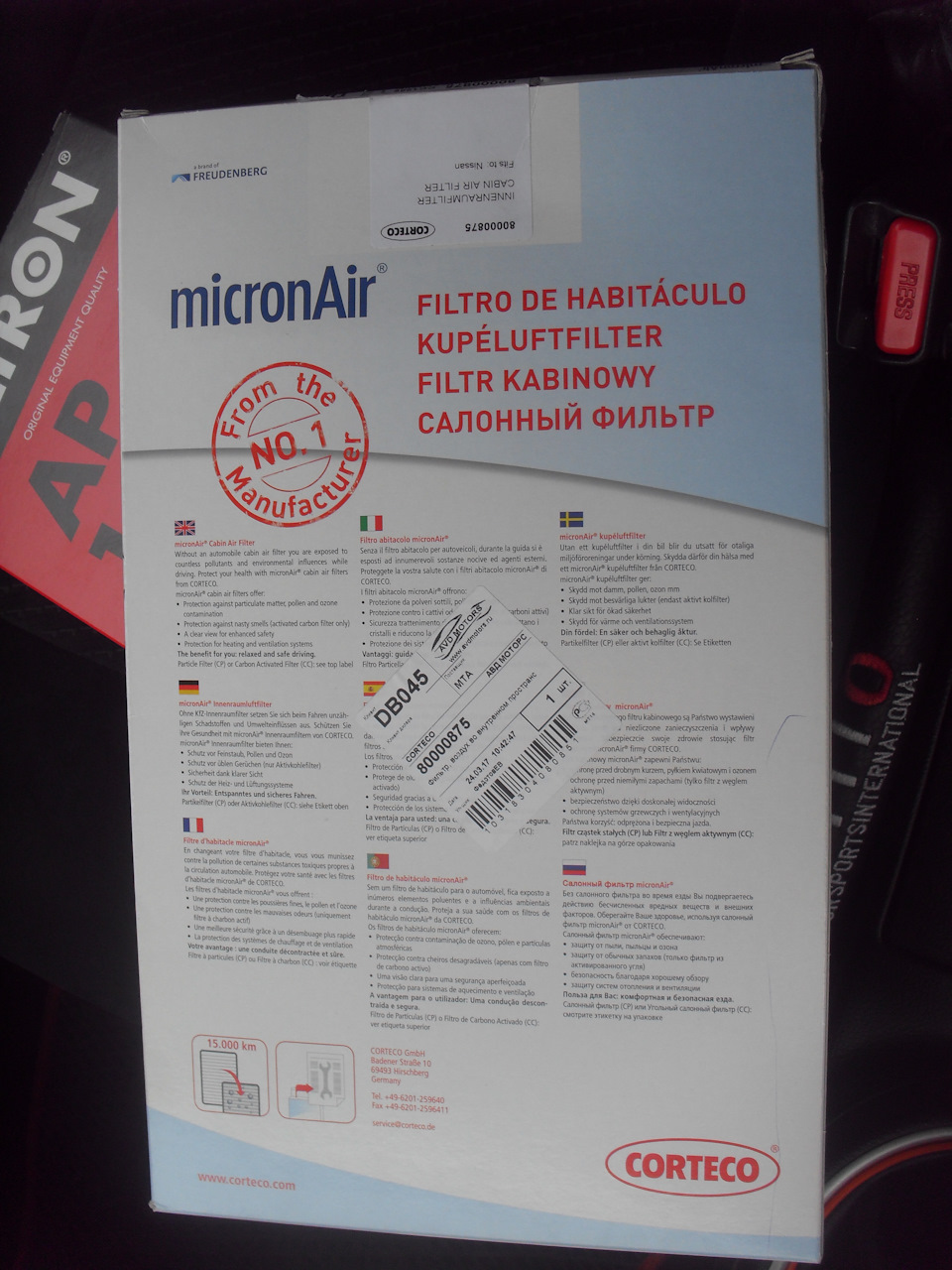 Фото в бортжурнале Nissan X-Trail II (t31). Запчасти на фото: D8045, 80000875