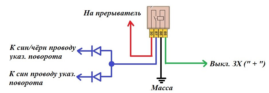 Подключение реле поворотов 4 контакта схема подключения