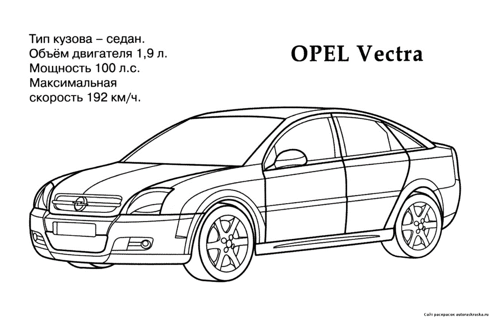 Как нарисовать машину опель