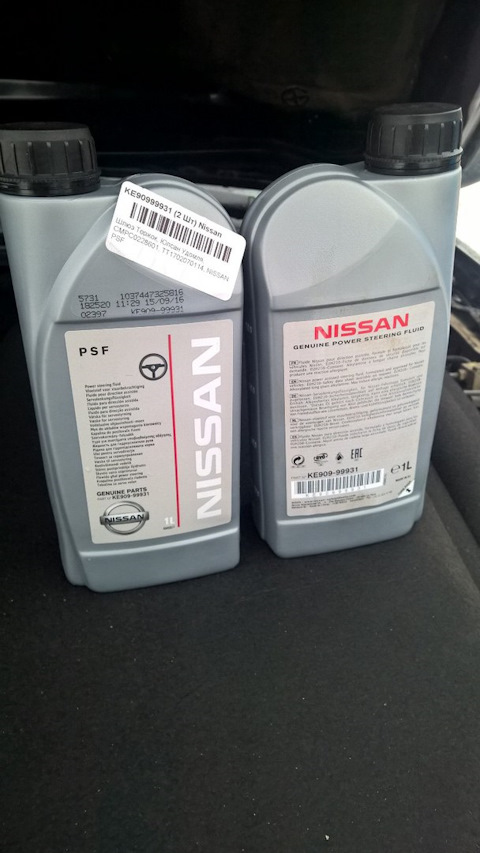 KE90999931 Жидкость для ГУР PSF 1л. NISSAN INFINITI | Запчасти на DRIVE2