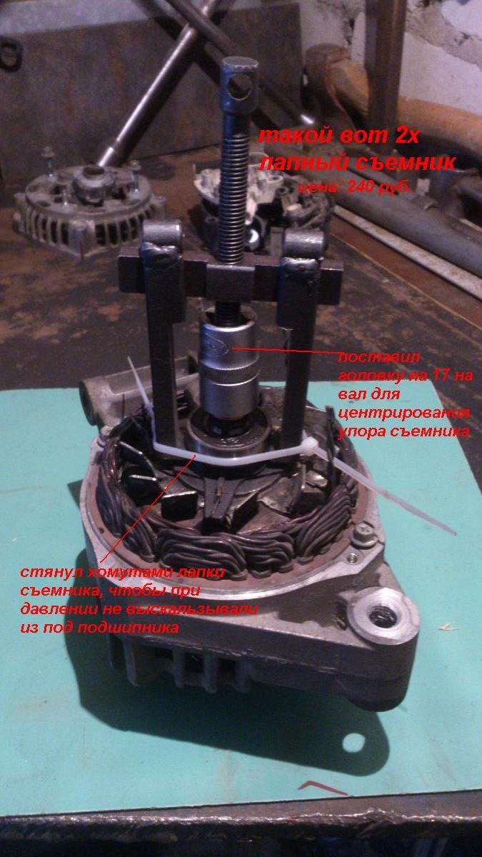 Замена контактных колец и подшипников генератора Форд Фокус 2 — Ford ...