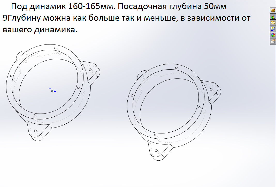 Размеры проставочных колец для 16 динамиков схема