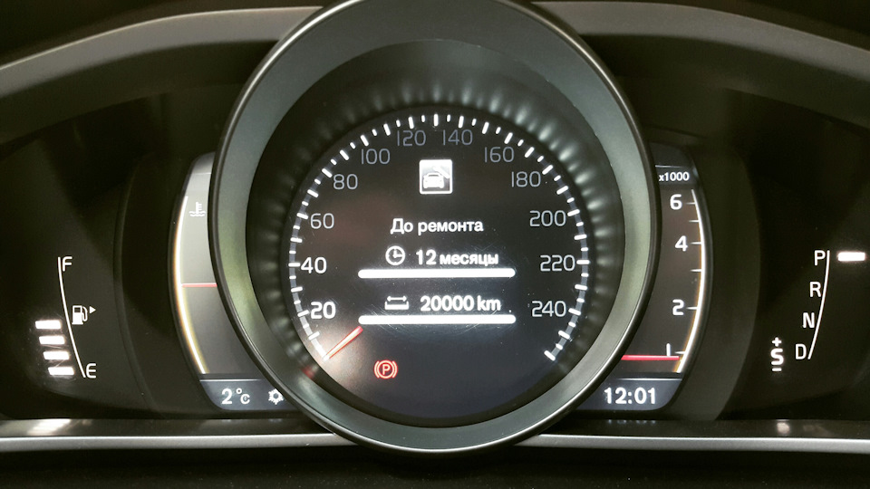 СЕРВИСНЫЕ РЕЖИМЫ VOLVO (обнулить сервисный интервал) — Volvo V40 Cross ...