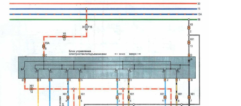 Не работают стеклоподъемники дэу нексия