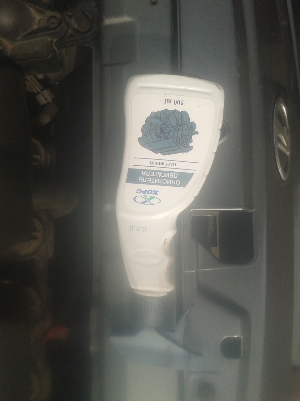 Отмыл грязь+масло под капотом — Lada 21124, 1,6 л, 2006 года | мойка ...