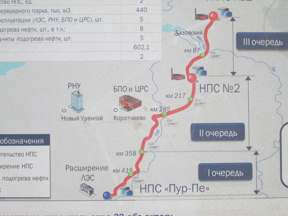 Карта пурпе с улицами и номерами домов