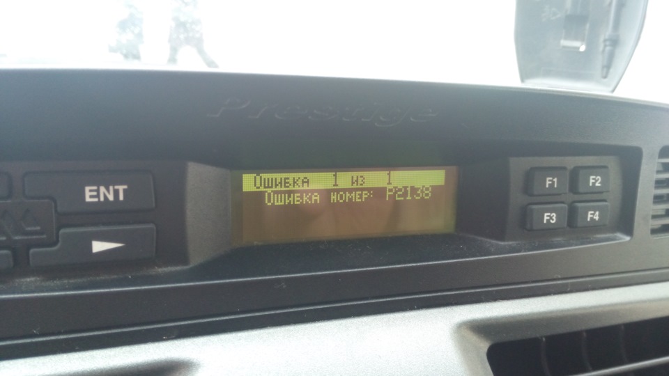 a874ec2s 960 датчик сигнализации на лобовом стекле что это