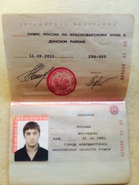 Фото на паспорт красносельский район