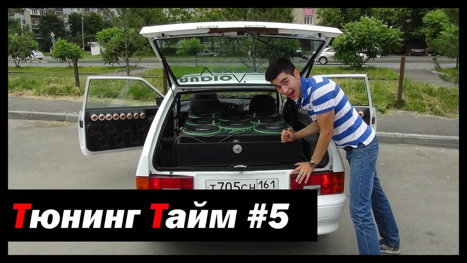 Тюнинг Тайм #5: Чудо Автозвука! — Ваз 2113 "Loud Sound" ! — DRIVE2