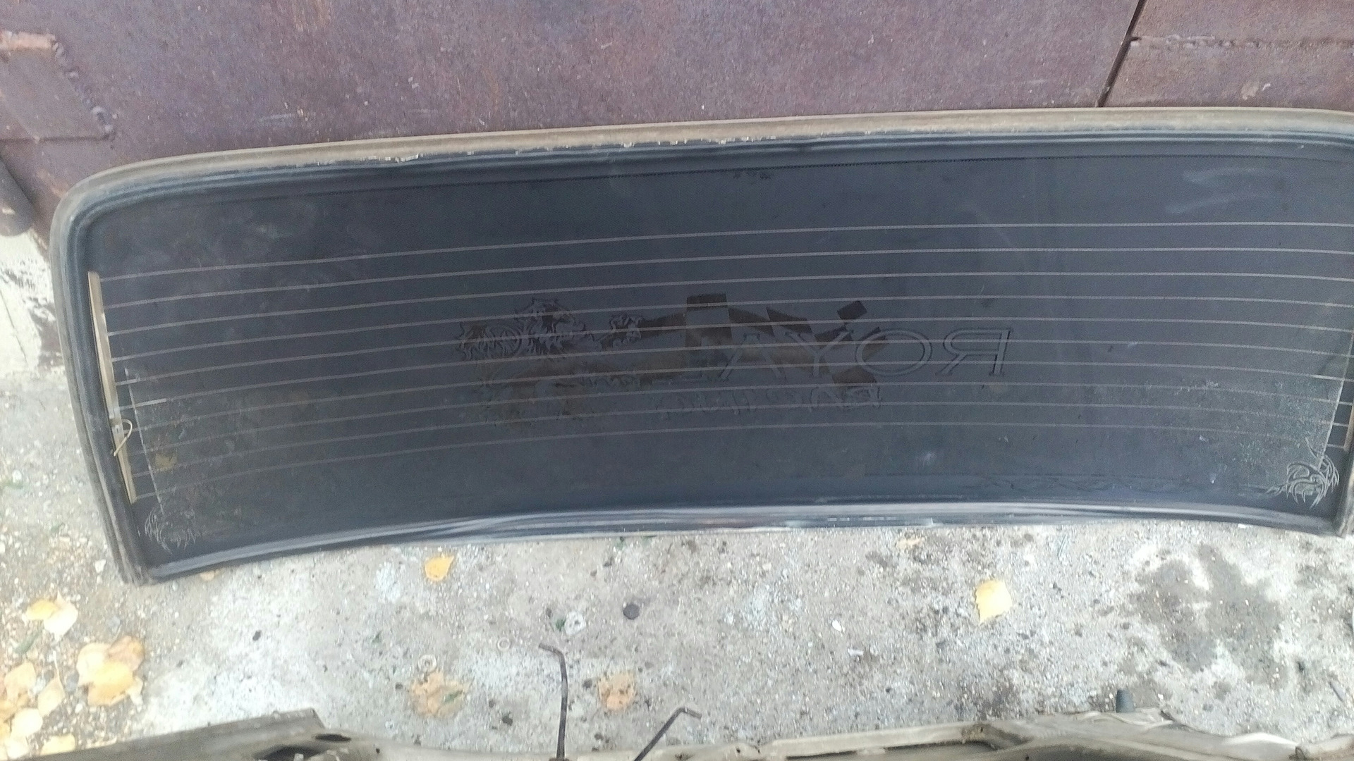 2106 в разбор — DRIVE2