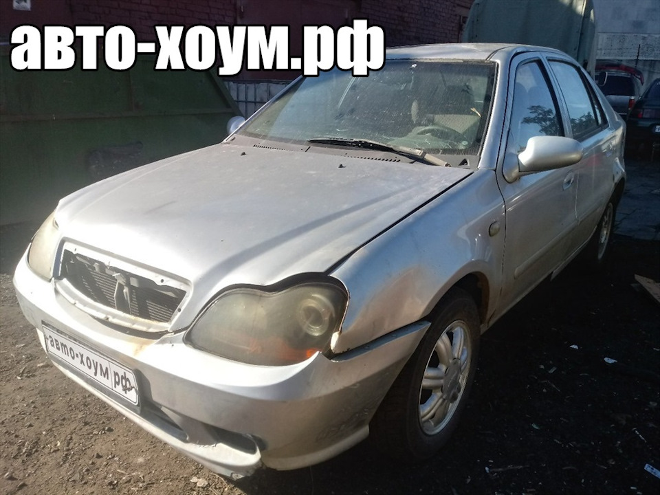 Разбор GEELY CK OTAKA 1.5 16V мкпп ГУР кондиционер — АВТО-ХОУМ на DRIVE2