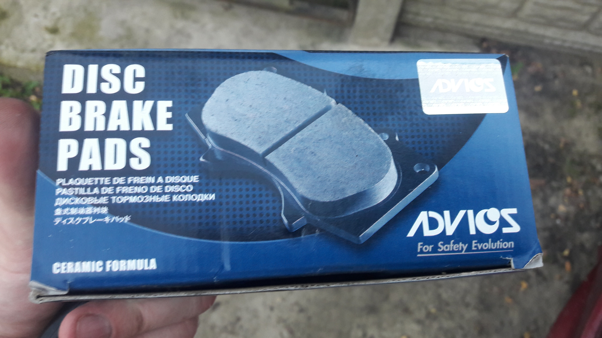 Brake pads отзывы