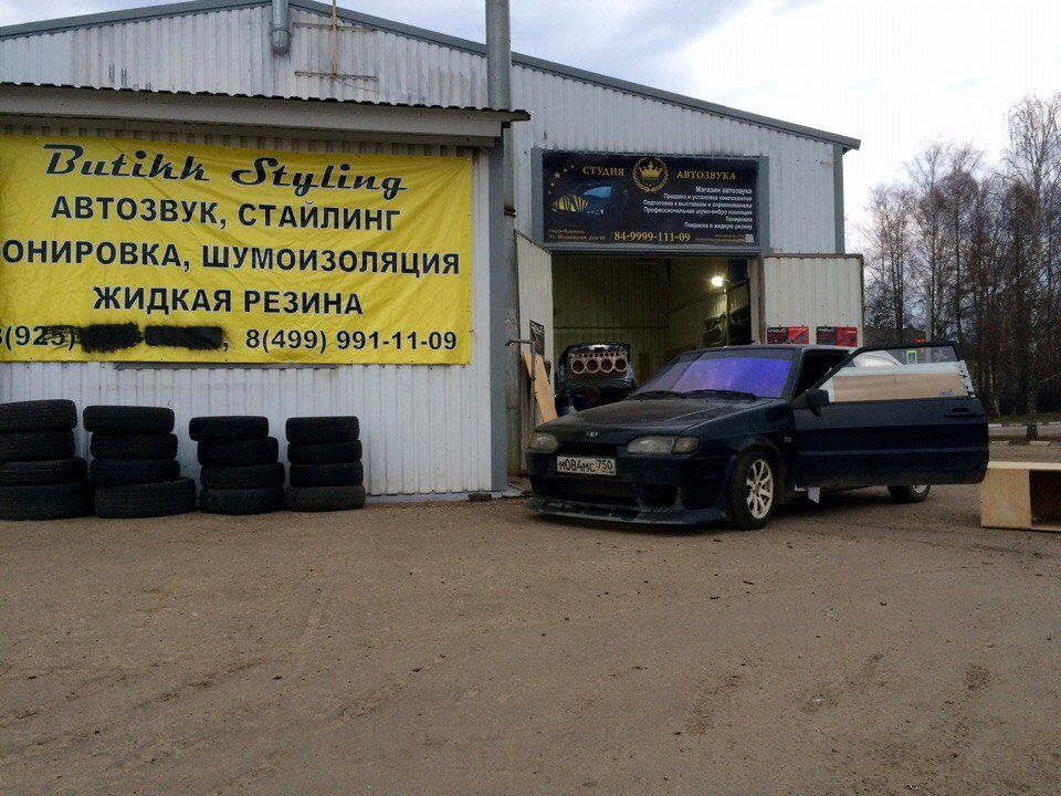 Выпиливаем кольца для фронта. Самый громкий автомобиль в Наро-Фоминске ...