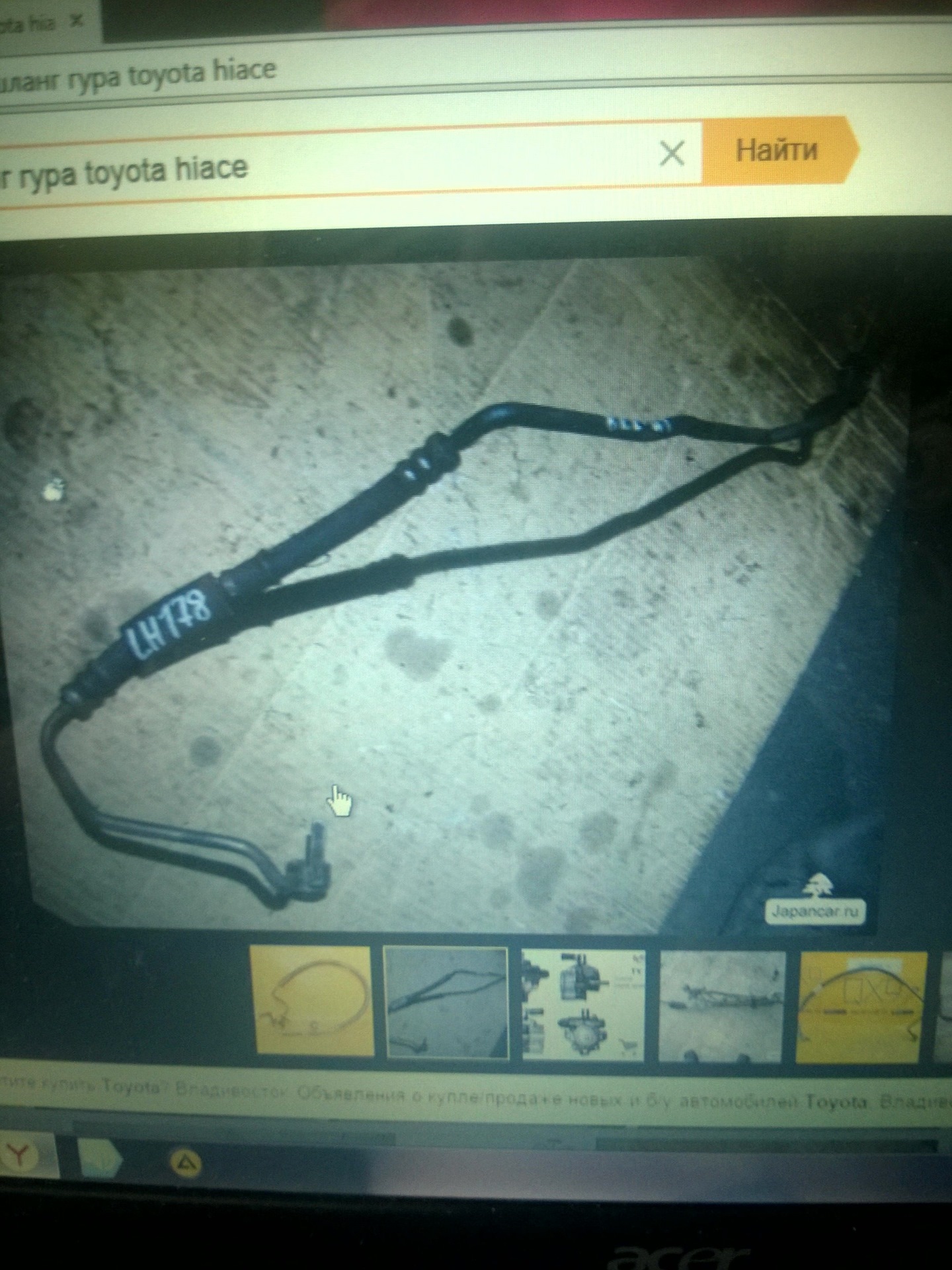 потек шланг гидроусилителя руля — Toyota HiAce (H100), 2,8 л, 1998 года ...
