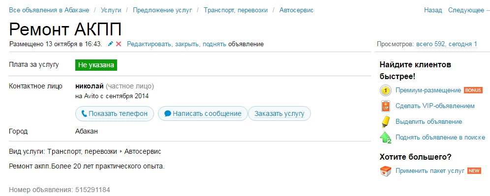 Предыдущая назад следующая. Предыдущая назад следующая