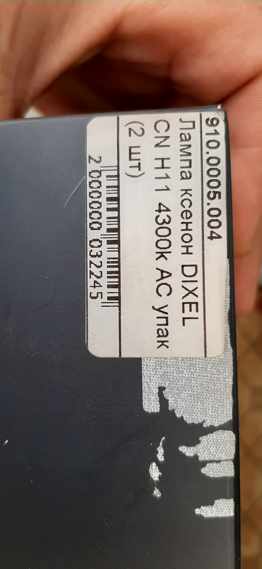 Замена ксеноновой лампы с габаритами — Mitsubishi Pajero Sport (2G), 2 ...