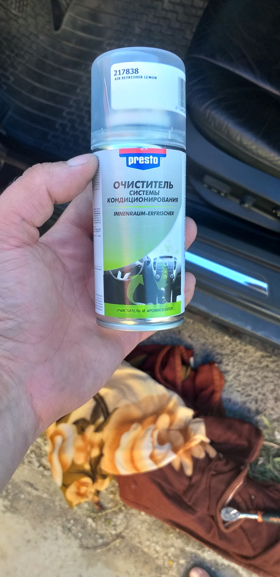 Запах носков в бмв е38 — BMW 7 series (E38), 3,5 л, 1998 года | своими ...