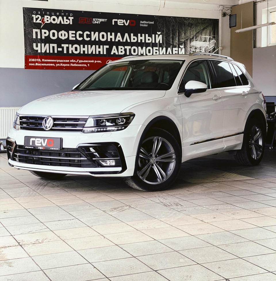 ЧИП-тюнинг Revo Stage1 или взбодрим дизелька. — Volkswagen Tiguan (2G), 2  л, 2019 года | тюнинг | DRIVE2