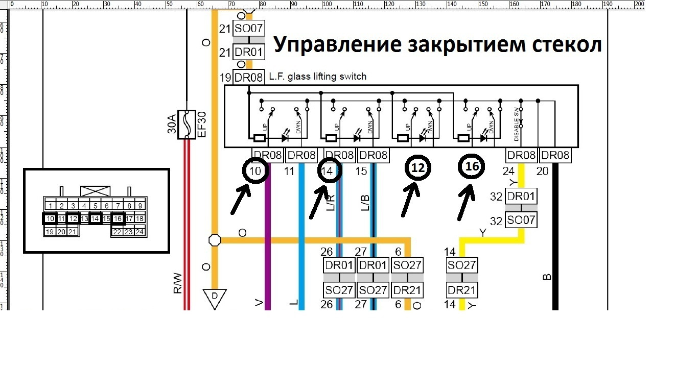 Джили эмгранд х7 схема электрооборудования