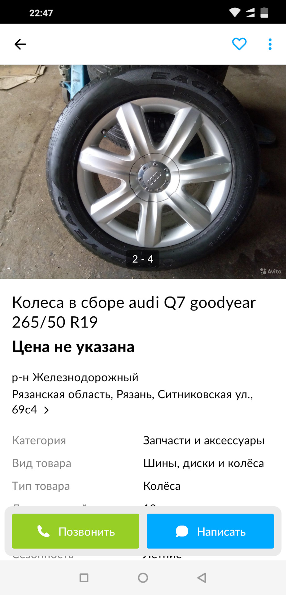 Купил диски на зиму от Q7 — Volkswagen Touareg (2G), 3 л, 2016 года |  колёсные диски | DRIVE2