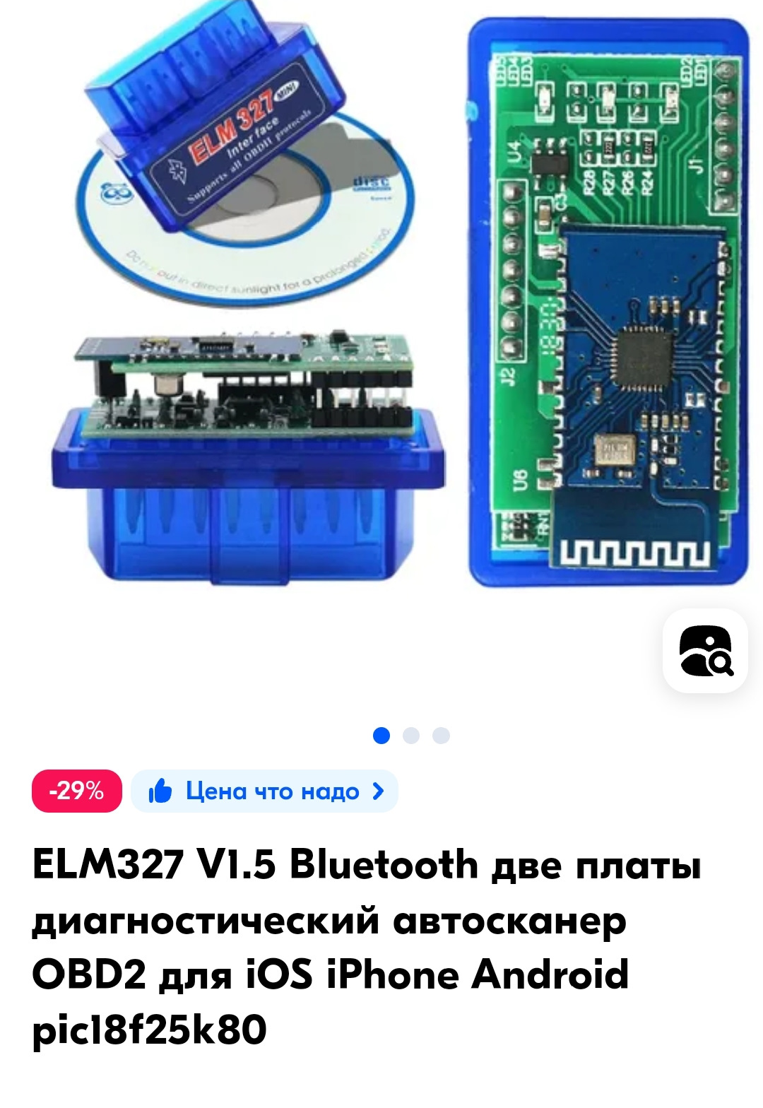 Elm327 renault