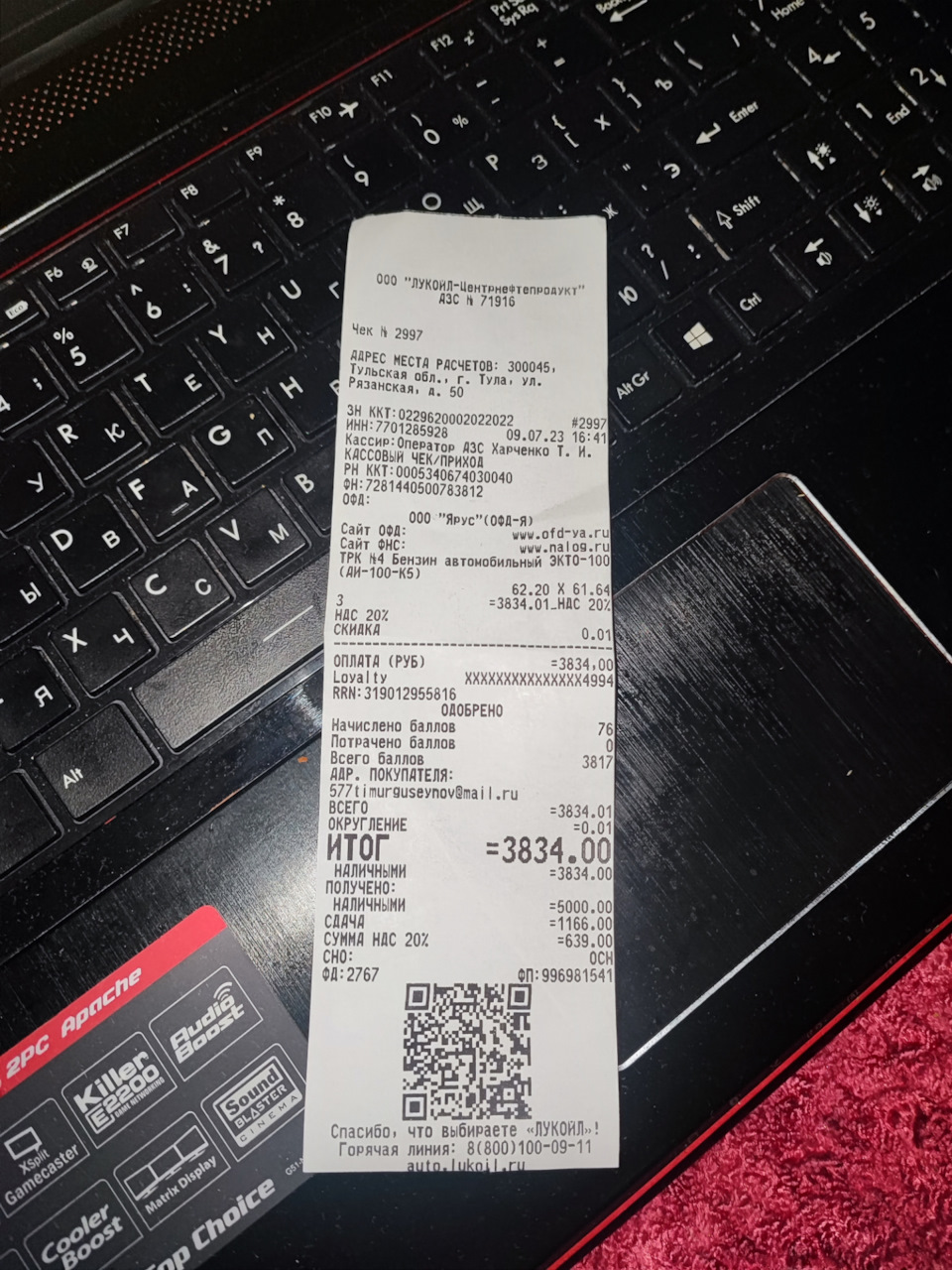 Фото в бортжурнале Haval F7x (1G). Запчасти на фото: 1000911