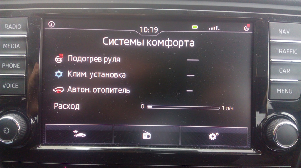 Фото в бортжурнале Skoda Octavia A7 Mk3