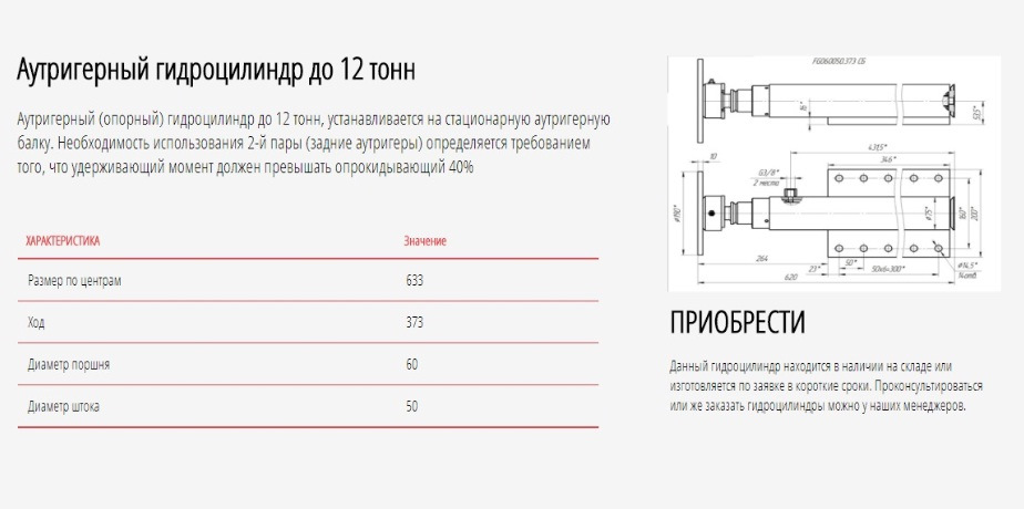 аутригер что это такое фото. Смотреть фото аутригер что это такое фото. Смотреть картинку аутригер что это такое фото. Картинка про аутригер что это такое фото. Фото аутригер что это такое фото