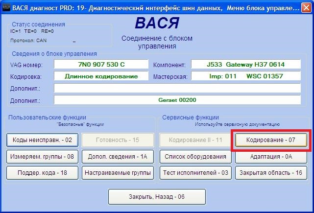 блок gateway что это. Смотреть фото блок gateway что это. Смотреть картинку блок gateway что это. Картинка про блок gateway что это. Фото блок gateway что это