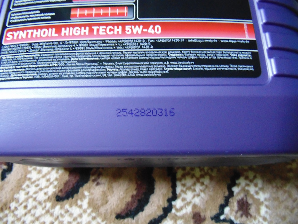 Шелл или кастрол что лучше в Vag