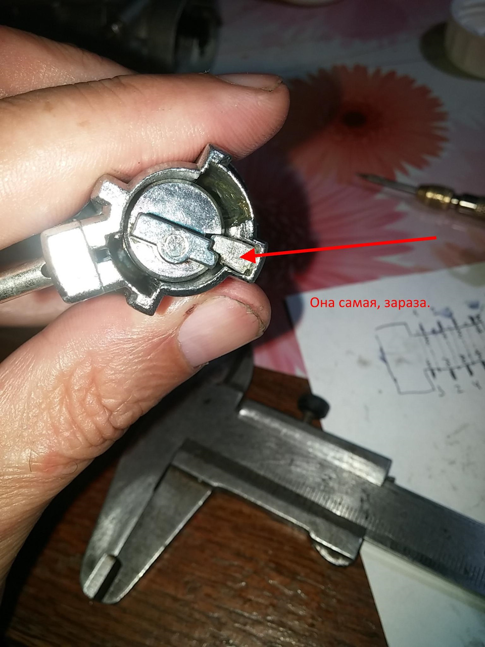 снять личинку зажигания без ключа